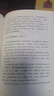 尋蜀記：從考古看四川（2022年全新印章版，中國(guó)好書入圍圖書，三星堆等四川代表性考古發(fā)掘遺址全面集結(jié)） 曬單實(shí)拍圖