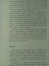 綠皮火車，去鄉(xiāng)野中國(guó) 圖書 曬單實(shí)拍圖