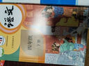 【新華書(shū)店正版】小學(xué)外研版4四年級下冊英語(yǔ)課本教材一年級起點(diǎn)外研版4四年級下冊英語(yǔ)書(shū)外語(yǔ)教學(xué)與研究出版 曬單實(shí)拍圖