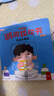 好玩的洞洞拉拉書全套4冊 洞洞書0-3歲寶寶手指推拉觸摸書 嬰幼兒啟蒙認(rèn)知早教繪本不易撕爛立體翻翻書 兒童節(jié)禮物 好玩的洞洞拉拉書 第4輯全套4冊 曬單實(shí)拍圖