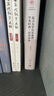 復旦大學(xué)歷史地理學(xué)術(shù)經(jīng)典.葛劍雄卷 曬單實(shí)拍圖