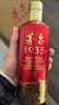 茅臺(tái)1935 醬香型白酒 53度500mL 送禮收藏貴州茅臺(tái)酒股份有限公司出品 53度 500mL 6瓶 整箱裝【原封原箱】 曬單實(shí)拍圖