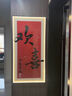 歡喜字畫(huà)中式風(fēng)玄關(guān)裝飾畫(huà)走廊過(guò)道背景墻畫(huà)入戶(hù)正對門(mén)寓意掛墻畫(huà) A款 80*160 晶瓷平面  拉絲鋁合金（金色） 曬單實(shí)拍圖