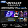 聯(lián)想小新Pro16 2025補(bǔ)貼20%全能筆記本電腦 標(biāo)壓酷睿i7獨(dú)顯級(jí)可選2.5K超清屏輕薄商務(wù)辦公學(xué)生游戲設(shè)計(jì) 升級(jí)i5-13420H 32G 1TB 小新16 小數(shù)字鍵盤(pán) 曬單實(shí)拍圖