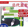 唯蜜瘦熱敷包瘦瘦包微商款腰帶套裝唯瘦蜜1.0加強版外敷包 單獨薬包+精油(無腰帶)老客戶款 曬單實拍圖