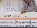 意拳站樁功 曬單實(shí)拍圖