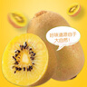 沭鮮園新西蘭奇異果陽(yáng)光金果特大果進(jìn)口黃心獼猴桃禮盒裝【JD送貨上門(mén)】 陽(yáng)光金果【24只】 特大果-單果95-105G 曬單實(shí)拍圖
