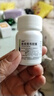 [優(yōu)得寧]塞來(lái)昔布膠囊 0.2g*30粒 3盒裝 曬單實(shí)拍圖