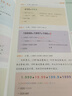 速算技巧一本通2025年1-6年級(jí)任選小晨同學(xué)高分?jǐn)?shù)學(xué)速算巧算心算口算方法妙招一二三四4五六年級(jí)通用版小學(xué)生快速簡便計(jì)算運(yùn)算練習(xí)冊(cè)奧數(shù)趣味數(shù)學(xué)思維培養(yǎng)專項(xiàng)訓(xùn)練 推薦2本【教程+練習(xí)】速算技巧一本通 曬單實(shí)拍圖
