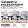 BBS【2萬(wàn)單無(wú)差評(píng)】BBS家庭ktv音響套裝 家庭影院音箱專業(yè)卡拉ok唱歌全套設(shè)備家用K歌一體機(jī) 【專業(yè)KF系列2.1】10吋豪華套裝+BBS低音炮 曬單實(shí)拍圖