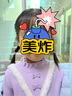 巴拉巴拉童裝兒童連衣裙女童秋冬裝公主裙漸變網(wǎng)紗裙針織拼接洋氣 白紫色調00317 100 曬單實(shí)拍圖