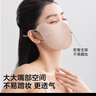 松研（Breazwell）防曬口罩女防紫外線(xiàn)透氣立體支撐遮陽(yáng)抗菌面罩臉罩護眼角可水洗 7A抗菌【軟骨支撐】妃紅色 曬單實(shí)拍圖