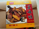 早龍姜母鴨廈門(mén)鼓浪嶼特產(chǎn)福建閩南特產(chǎn)鴨肉熟食速食下酒菜 2盒裝1000g+禮袋 曬單實(shí)拍圖