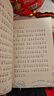 2025少年講書人內(nèi)蒙古第五季 北京第四季一二年級(jí)課外閱讀書籍 夏夜多美喲一滴水里的大海很多很多好玩的事情天降迷糊貓我是小海軍系列 夢(mèng)想號(hào)游船 奇妙的剪紙世界 貓鼬決戰(zhàn)大毒蛇 2.一滴水里的大海（贈(zèng)書 曬單實(shí)拍圖