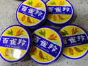 百雀羚面霜 護(hù)膚脂冷霜補(bǔ)水保濕滋潤霜雪花膏經(jīng)典小鐵盒男女秋冬護(hù)膚品 護(hù)膚脂冷霜41.5g*5盒 曬單實(shí)拍圖