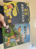 【全20冊】我為什么不能全套10冊+兒童暖心成長繪本10冊 情緒管理性格培養(yǎng)繪本3-6歲注音漫畫版 曬單實(shí)拍圖