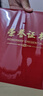 易利豐 10本裝紅絨面帶內(nèi)芯榮譽(yù)證書外殼6k封皮定制全空白獎(jiǎng)狀紙培訓(xùn)表彰獲獎(jiǎng)證書紙可打印紙張配15張A3內(nèi)頁(yè) 曬單實(shí)拍圖