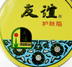 上海護膚脂雪花膏/萬(wàn)紫千紅/面霜乳液 友誼護膚脂40.5g*3個(gè) 曬單實(shí)拍圖