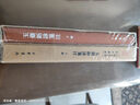玉臺(tái)新詠箋注（全2冊(cè)）典藏本中華書局中國(guó)古典文學(xué)基本叢書 曬單實(shí)拍圖