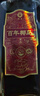 椰島（YEDAO）百年椰島酒（西沄）33度500ml*6 整箱裝 養(yǎng)生酒保健藥酒滋補男 曬單實拍圖