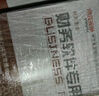 用友表單用友憑證紙KPJ101-A4 210*127 A4規(guī)格 正A4金額記賬憑證 曬單實拍圖