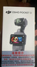 大疆百旺大疆pocket3 一英寸 口袋3 vlog相機 pocket3標準版（需注冊激活發(fā)貨） 標配（不含卡） 曬單實(shí)拍圖