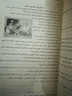 新編阿拉伯語 第二冊（附MP3光盤1張） 曬單實拍圖