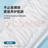 艾芙尼（Alffany）蠶絲安心褲奢柔裸感國產(chǎn)夜用衛生巾每包2條裝 M-L碼 2條 80-110斤 （2條/包*1包） 1包2條 曬單實(shí)拍圖
