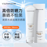和風(fēng)雨清爽水感隔離防曬霜SPF50+PA+++60g 防曬霜SPF50+PA+++ 曬單實(shí)拍圖
