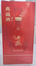 西鳳酒 濃香型52度/45度婚宴白酒禮盒裝整箱6瓶 西風(fēng)白酒宴請送禮 52度 500mL 6盒 整箱6瓶 曬單實(shí)拍圖