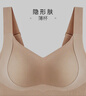千奈美提拉大胸顯小新品無(wú)鋼圈內(nèi)衣女全罩杯收副乳文胸 隱形膚 85BCD  曬單實(shí)拍圖