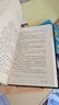子夜+林家鋪子 精裝正版全套2冊 茅盾代表作 高中語(yǔ)文推薦課外閱讀書(shū)籍 圖書(shū) 曬單實(shí)拍圖