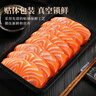 鯨甘郎新疆國產(chǎn)三文魚(yú)中段去皮 非挪威 冰鮮整塊切片刺身壽司生魚(yú)片海鮮 去皮中段切片400g*3【芥末醬包】 曬單實(shí)拍圖
