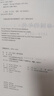 年代四部曲 帝國的年代 1875-1914（見(jiàn)識叢書(shū)05） 中信出版社 曬單實(shí)拍圖