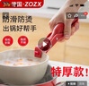 ZOZX德國蒸鍋夾防燙夾取碗器取碗夾硅膠提盤(pán)器夾碗器碗碟夾廚房夾子 石青綠【升級加厚】防燙取碗夾 曬單實(shí)拍圖