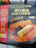 海底撈自熱火鍋 方便速食 麻辣酥肉自煮火鍋 小火鍋懶人食品 夜宵 海底撈麻辣小酥肉自煮火鍋275g 曬單實(shí)拍圖