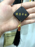 趣木也父親節(jié)禮物實用手工diy黑檀木車掛件車載吊飾平安符材料包送爸爸 老爸平安diy雙面-女孩款 曬單實拍圖