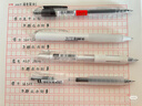 得力（deli）連中三元高考考試專(zhuān)用筆黑色中性筆速干st筆頭按動(dòng)刷題筆黑筆學(xué)生專(zhuān)用碳素考試筆V1-S 【得力V1-S刷題筆】1支 曬單實(shí)拍圖