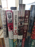 汗青堂叢書072·伊朗簡史：從瑣羅亞斯德到今天 伊朗前世今生5000年歷史書籍  后浪正版包郵 曬單實拍圖