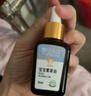 默思卡森紫草油35ml寶寶天然無刺激護(hù)臀油嬰幼兒按摩油滴管式 曬單實(shí)拍圖