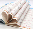 【老師推薦】一年級練字字帖語文人教版一年級上冊同步練字帖2025新版小學(xué)1年級下冊人教部編版寫字課課練漢字鉛筆描紅硬筆書法老師推薦 一上【2本】同步練字帖+看拼音寫詞語 小學(xué)一年級 曬單實拍圖