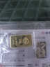 菜百首飾 足金AU999.9黃金 蛇年生肖金條 蛇年金條 菜百投資金條 10克 曬單實(shí)拍圖