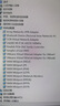 gxlinkstarIntelAX210/AX211/AX200/AX201無(wú)線(xiàn)千兆網(wǎng)卡WiFiGO鐵盒臺式機主板H610M-A Z790P 10dbi WiFi接收器 【W(wǎng)iFi GO華碩主板】AX 曬單實(shí)拍圖