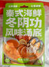 加點(diǎn)滋味新升級(jí)泰式椰香冬陰功火鍋底料酸辣湯底加量不加價(jià)0防腐劑獨(dú)立2袋 新升級(jí)泰式椰香冬陰功湯底3盒 曬單實(shí)拍圖