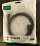 綠聯(lián)（UGREEN）HDMI線2.1版 8K60Hz 4K120Hz兼容HDMI2.0高清視頻連接線 筆記本電腦機(jī)頂盒接電視顯示器投影儀 HDMI2.1【8K 標(biāo)準(zhǔn)款】 10米 曬單實(shí)拍圖