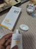 維特絲 377美白防曬霜隔離乳噴霧50倍防紫外線(xiàn)男女通用身體面部正品保真 【美白隔離防曬乳50g】1盒 正品保 假一罰萬(wàn) 曬單實(shí)拍圖