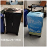 大嘴猴（Paul Frank）行李箱男中置平衡寬拉桿箱女大容量旅行箱輕音萬向輪出差條紋皮箱 經(jīng)典黑 拉鏈 26英寸 適合單人長途出行 曬單實拍圖