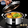 輝衛六316L不銹鋼奶鍋雪平鍋煮面家用無(wú)涂層輔食鍋帶籠屜小湯鍋 雙耳20cm帶蒸格 2層 20cm 曬單實(shí)拍圖