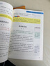 【老師推薦】三年級(jí)上冊(cè)同步作文人教版2025新版配套人教版小學(xué)生三年級(jí)上冊(cè)語(yǔ)文作文書(shū)大全老師推薦閱讀理解強(qiáng)化訓(xùn)練同步練字帖課外書(shū)必讀正版3年級(jí)寫作素材優(yōu)美句子好詞好句積累滿分范文 【共2本】三上同步作 曬單實(shí)拍圖