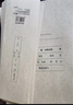 西瑪表單賬簿封面A4 298*212總分類賬明細(xì)賬銀行現(xiàn)金日記賬財務(wù)會計報表封面賬本皮 50套A4橫版賬簿封面+封底-120g加厚 送包邊 曬單實拍圖